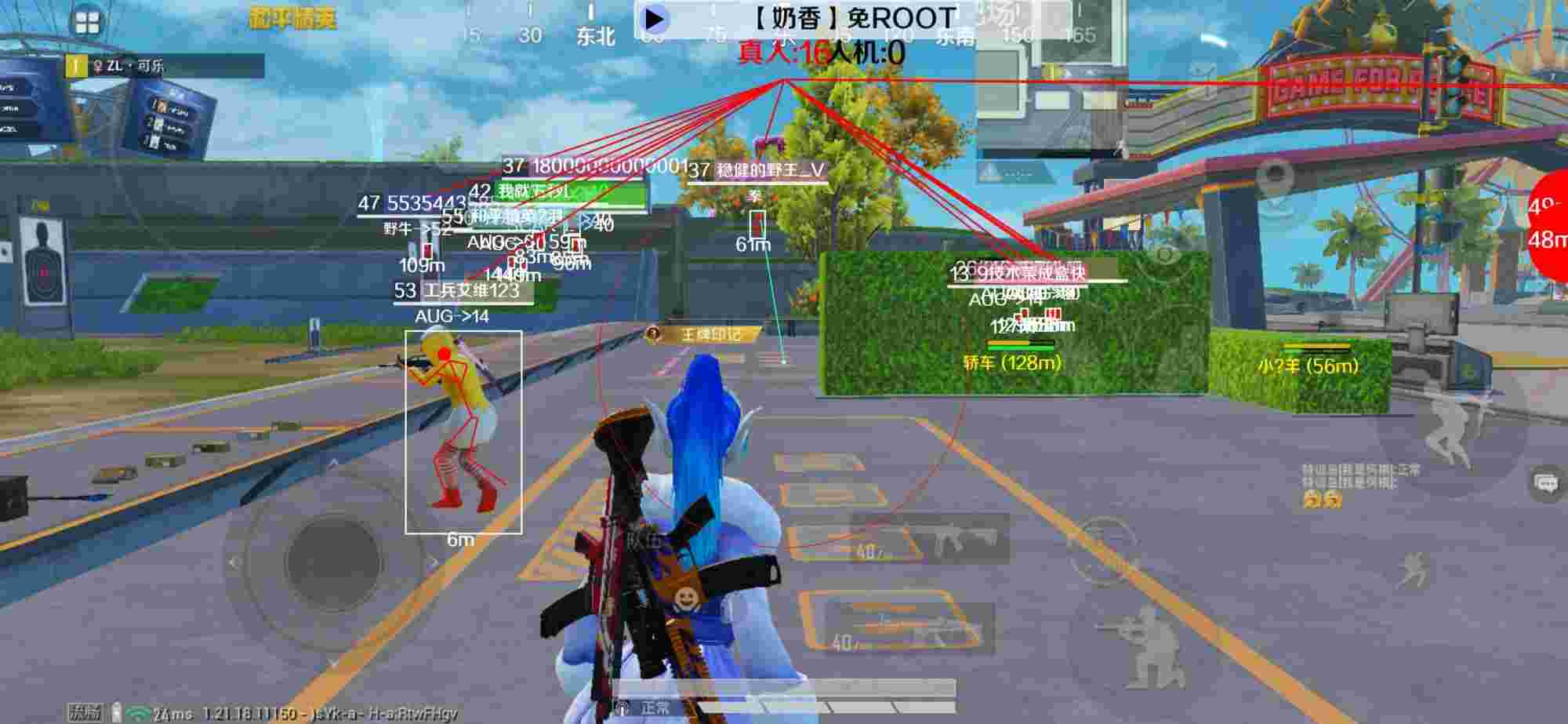 和平精英辅助《布丁》改名《奶香》依旧稳定中 - pubg开挂网站免费版苹果辅助预览图
